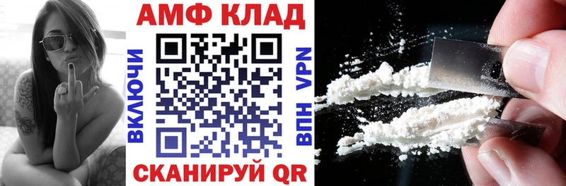 Amphetamine Premium наркотики Райчихинск