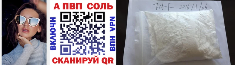 Alfa_PVP мука  mega ссылка  Райчихинск  купить наркотик 