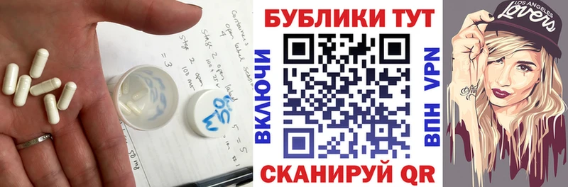 Экстази 99%  Райчихинск 
