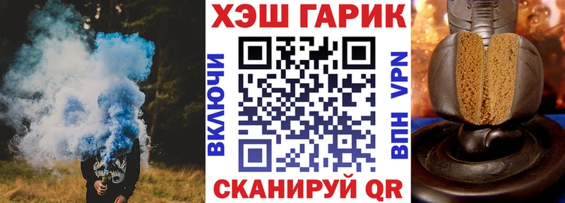 ГАШИШ гарик  ссылка на мегу зеркало  Райчихинск 