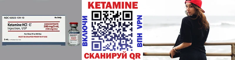 ссылка на мегу tor  Райчихинск  КЕТАМИН ketamine  купить закладку 