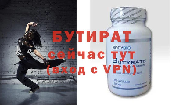 МДМА Нягань