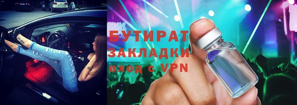 МДМА Нягань