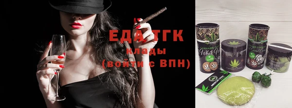 mix Нязепетровск