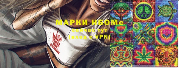 mix Нязепетровск