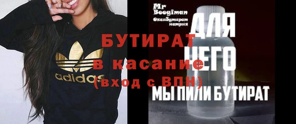 Альфа ПВП Няндома