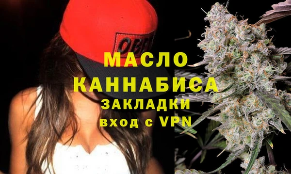 МДМА Нягань