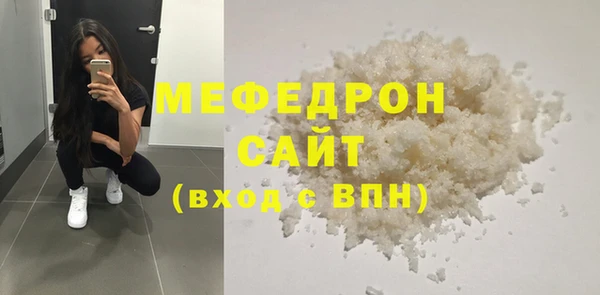 mix Нязепетровск
