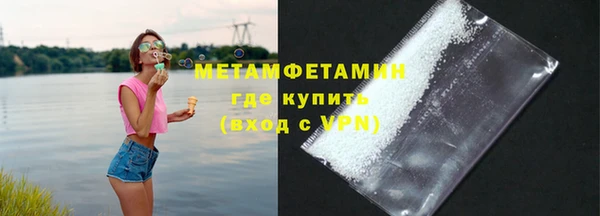 МДМА Нягань