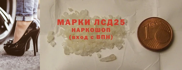 mix Нязепетровск