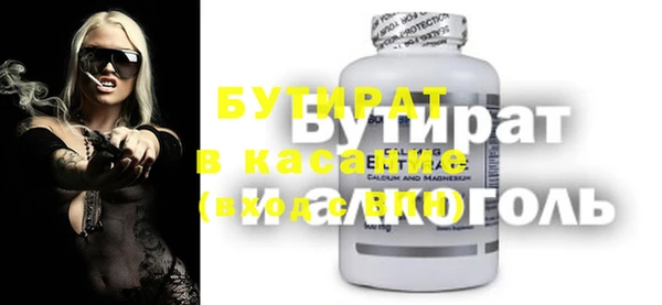 МДМА Нягань