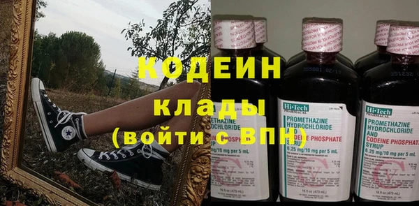 МДМА Нягань