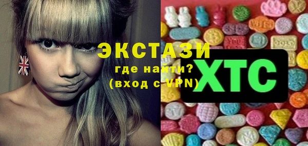 МДМА Нягань