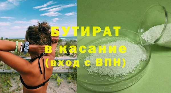МДМА Нягань