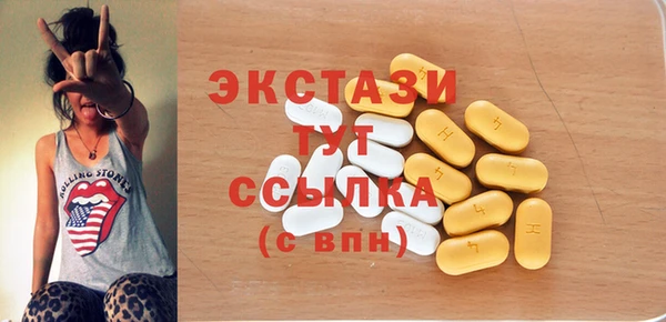 mix Нязепетровск