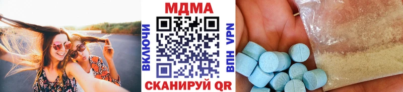МДМА VHQ  Райчихинск 