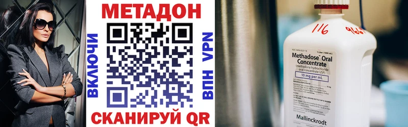 МЕТАДОН белоснежный  кракен как войти  Райчихинск 