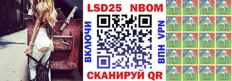 наркотики  Райчихинск  кракен ТОР  Марки NBOMe 1500мкг 