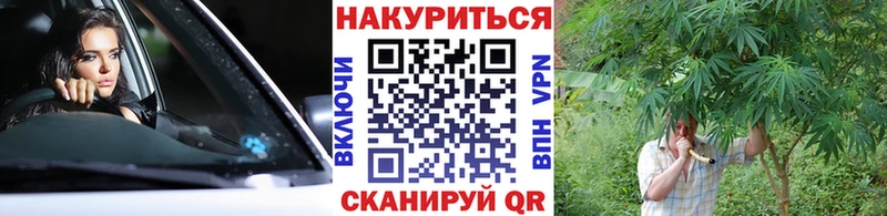 hydra ONION Райчихинск Бошки Шишки сатива закладки
